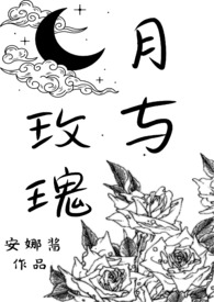 榆叶梅果实做枕头有什么功效