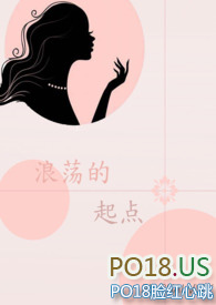 浪荡的游戏名字